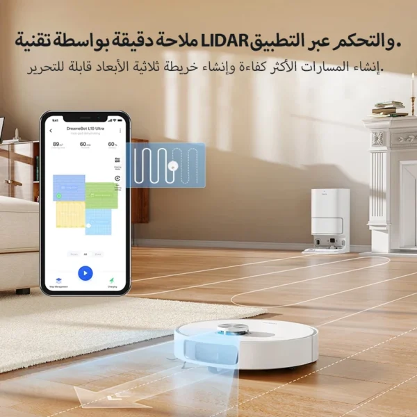 Dreame Bot L10 Ultra Robot Vacuum - تصویر 6